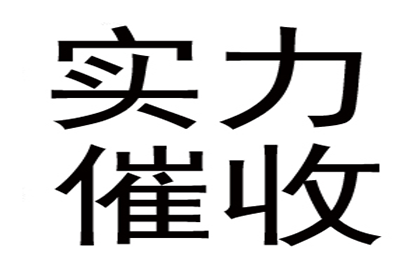 市中追债公司：刘叔工程尾款追回，清债团队效率高