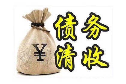 市中追债公司